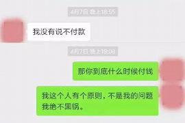 聂拉木要账公司更多成功案例详情